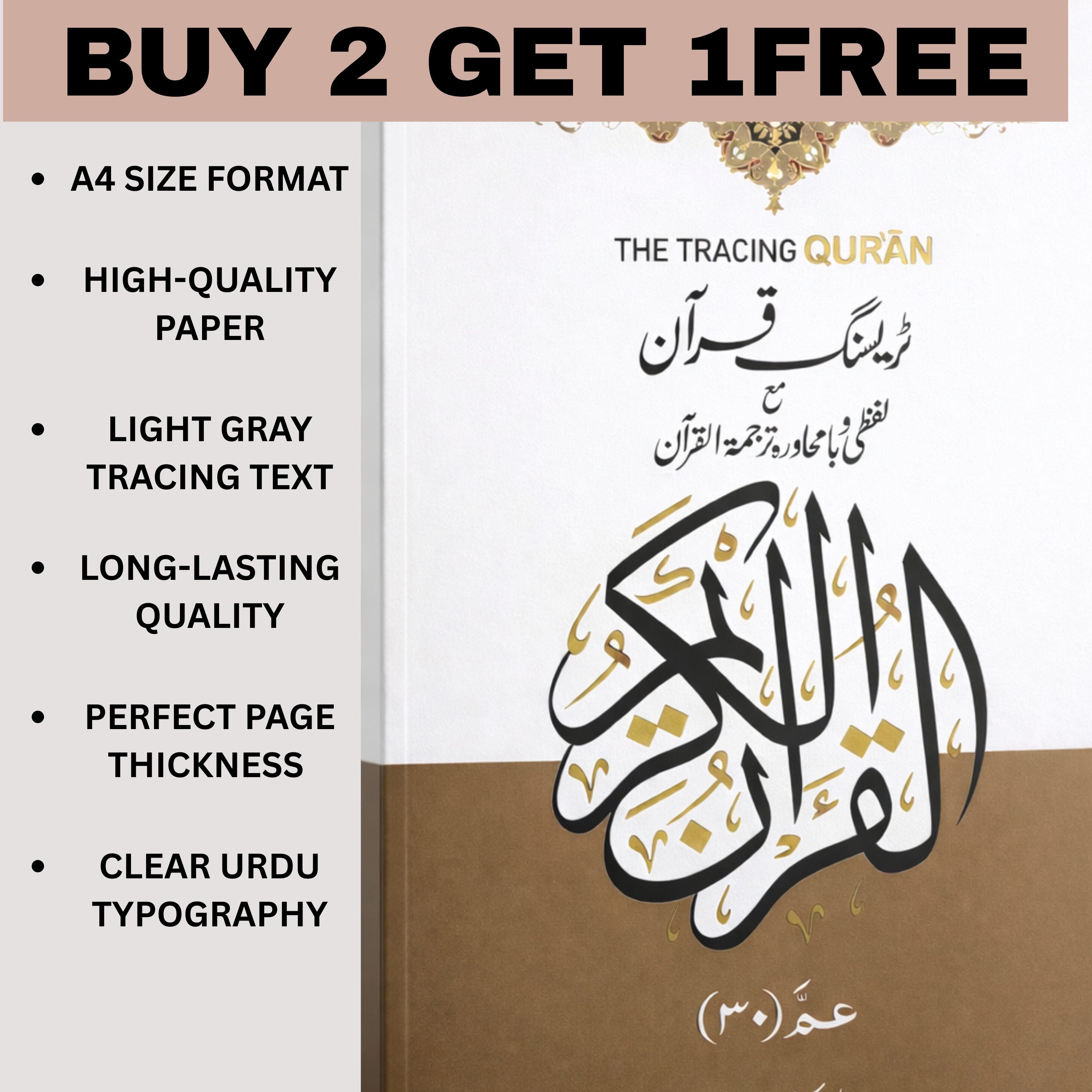 Tracing Quran Colorful Edition