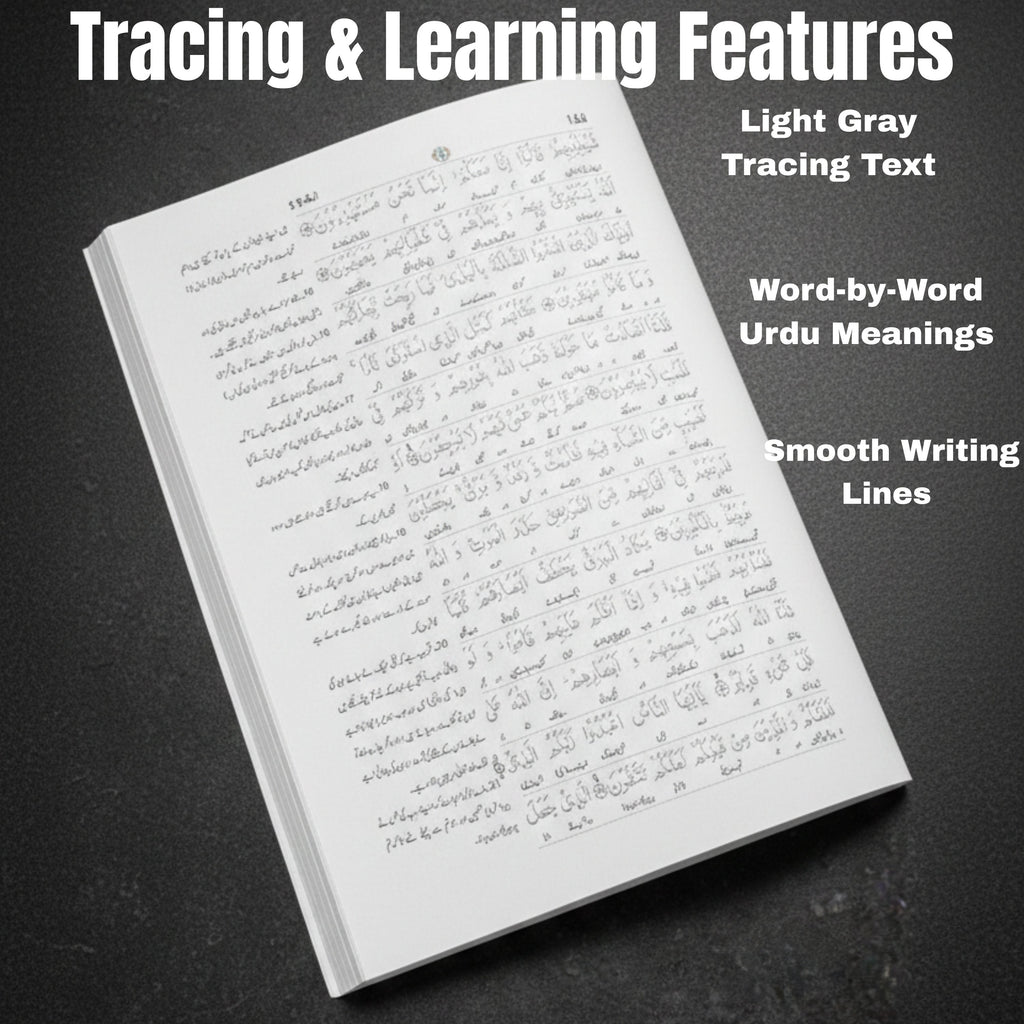 Tracing Quran Colorful Edition
