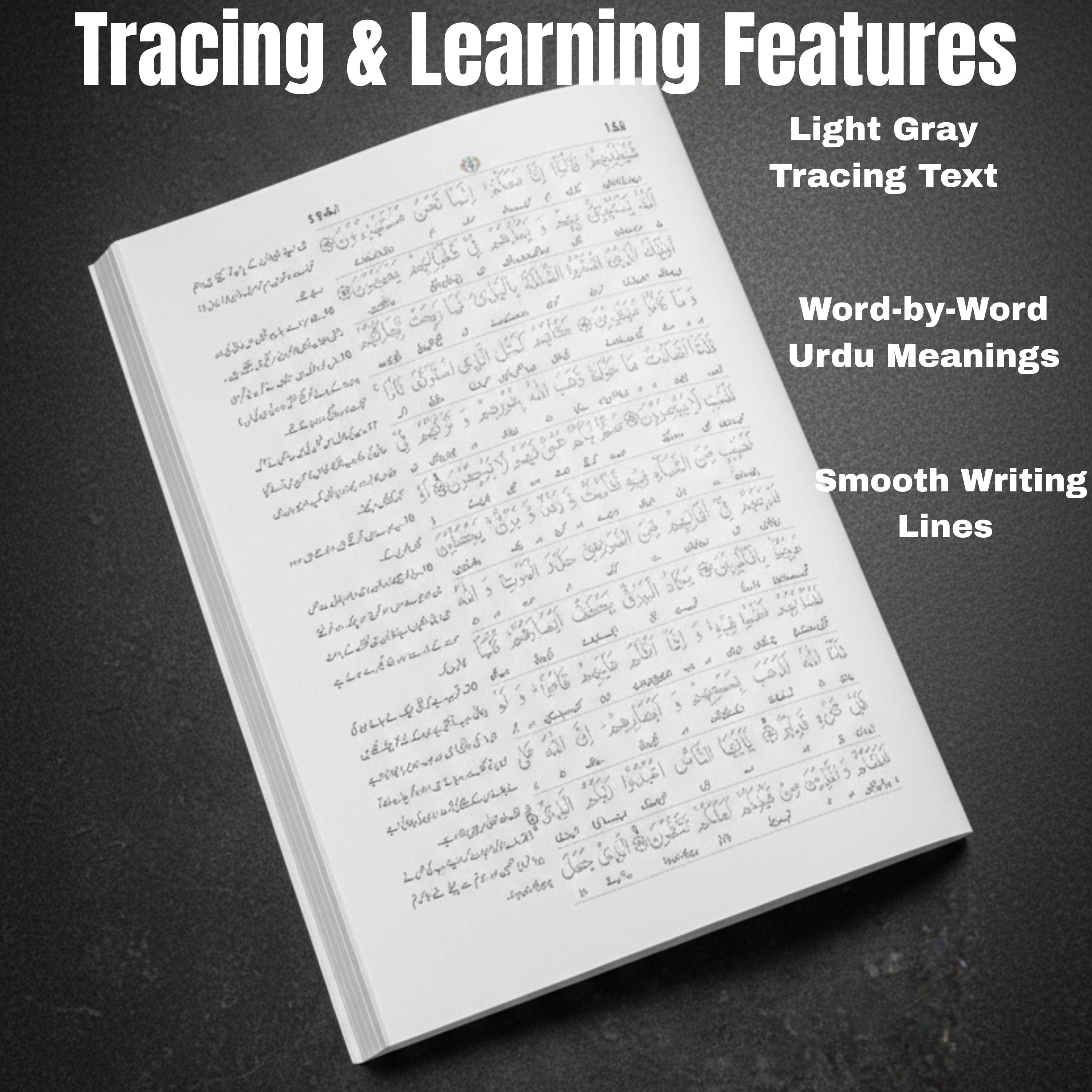 Tracing Quran Colorful Edition