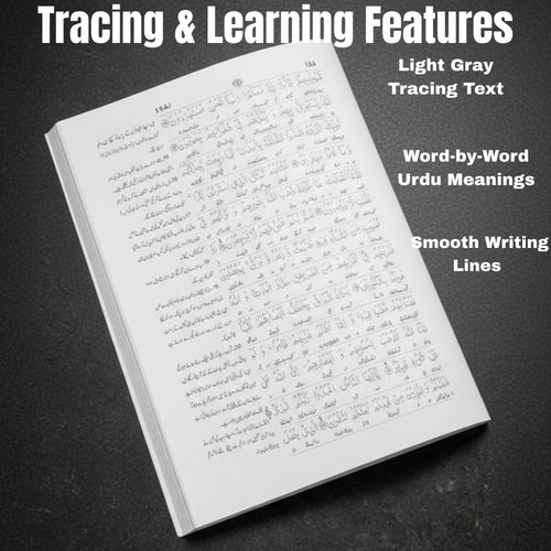 Tracing Quran Colorful Edition