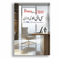 The diary of CEO